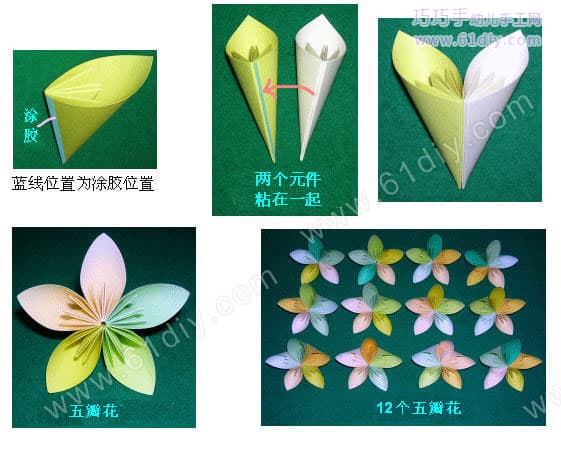 春节花球：五瓣花彩球制作