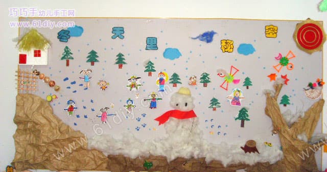 雪地里2（幼儿园冬天环境布置）