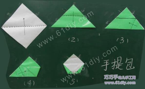幼儿折纸——手提包