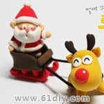 黏土教程——圣诞老人和麋鹿