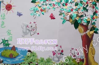 糖纸贴画——绿色家园（树）