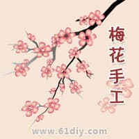 梅花手工制作专题