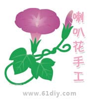 喇叭花（牵牛花）手工制作专题