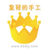 皇冠手工制作专题