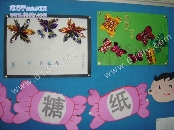 糖纸贴画作品