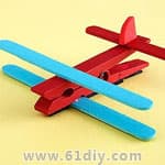 夹子冰棒棍制作飞机模型