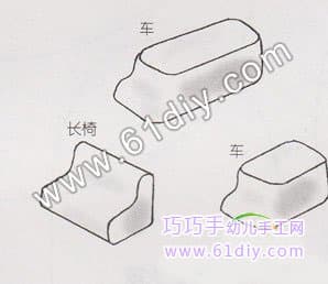 纸粘土模型手工制作