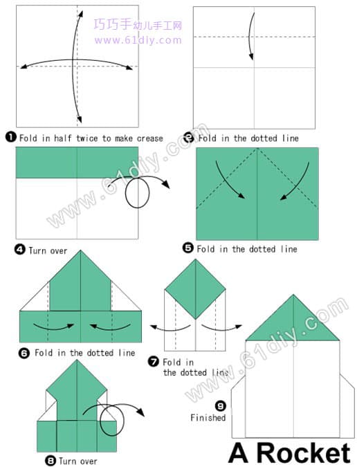 火箭折纸教程
