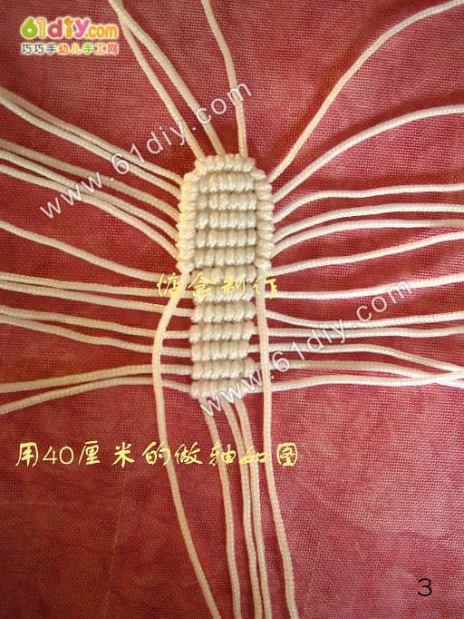 结艺——拖鞋钥匙扣制作图解