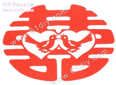各种喜字的剪法