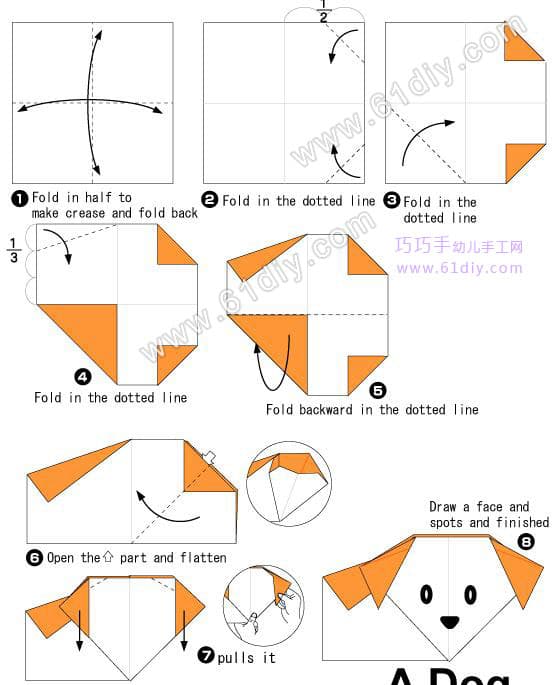 小狗折纸教程