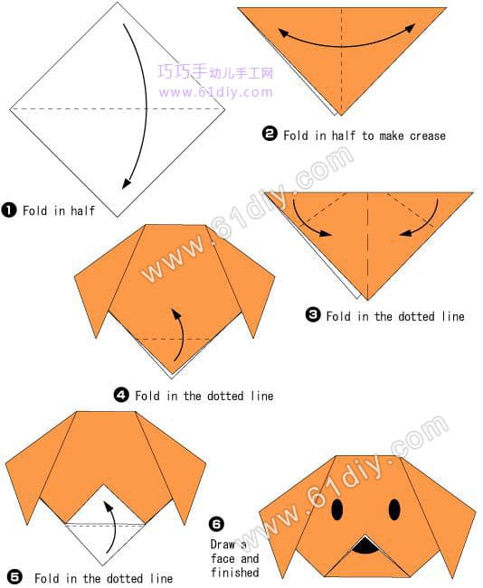 小狗头的折法