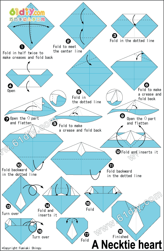 领带心折纸教程