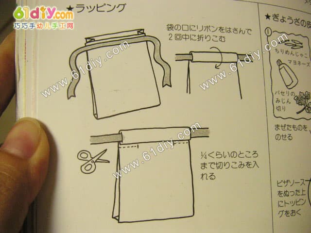 手工制作父亲节的礼物袋