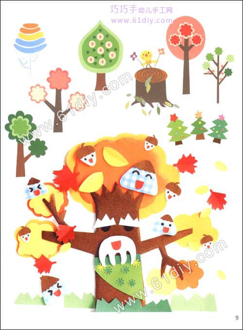 树的卡通形象（幼儿园环境布置）