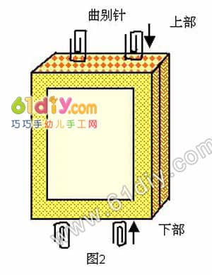 漂亮的画框（相框）手工制作