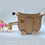 芭比娃娃的马车手工制作