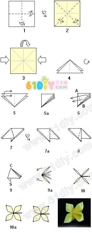 简单的四瓣花折纸教程