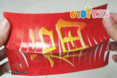简易迷你红包小灯笼制作
