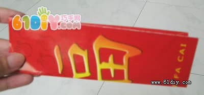 简易迷你红包小灯笼制作