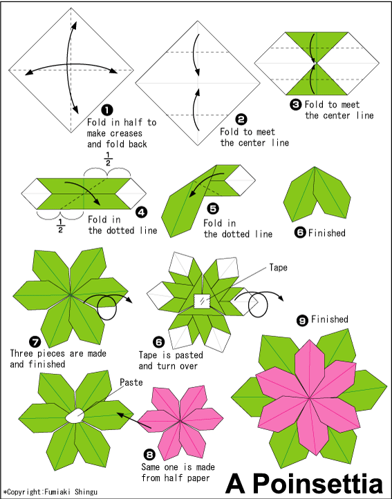 圣诞花的折纸方法