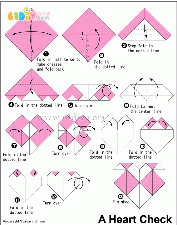 破碎的心折纸方法