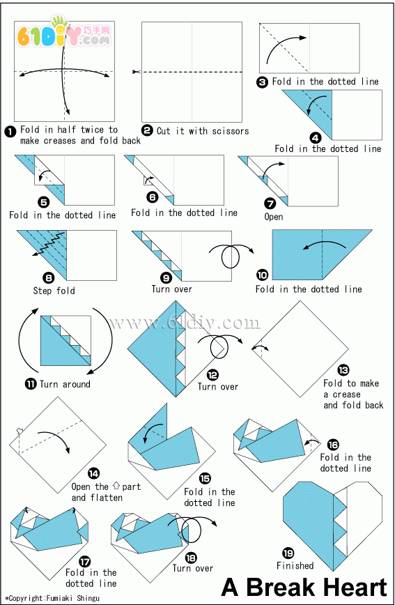 破碎心折纸方法