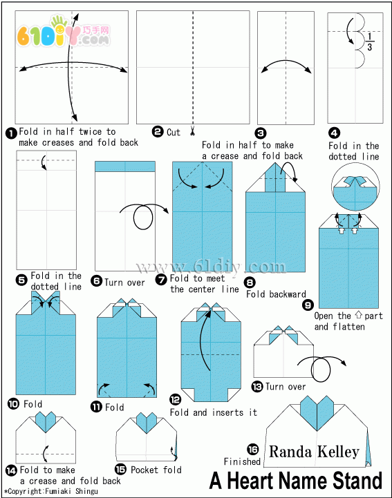 心形姓名台折纸教程