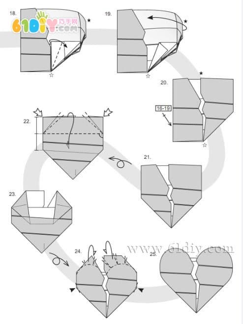 破碎的心折纸步骤