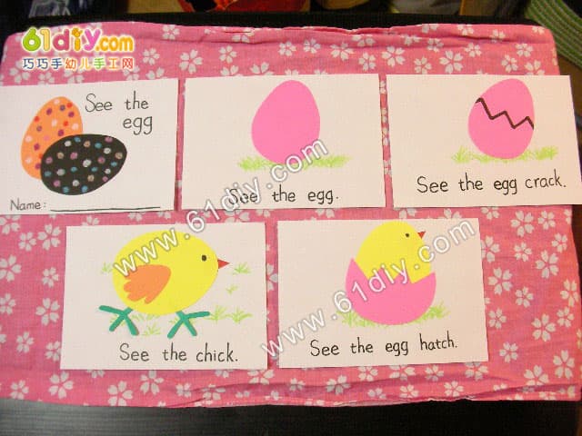 复活节手工书：小鸡孵化的过程