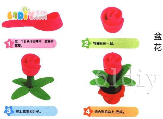 幼儿园纸粘土教程——花盆