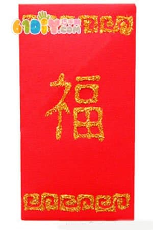 幼儿红包袋手工制作