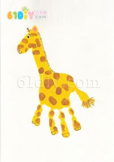 儿童创意手印画:长颈鹿
