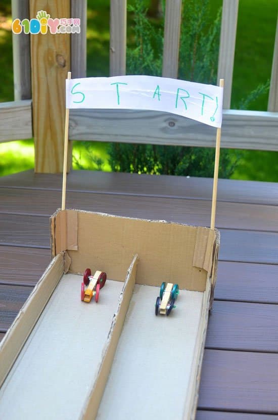 用纸箱制作玩具赛车跑道