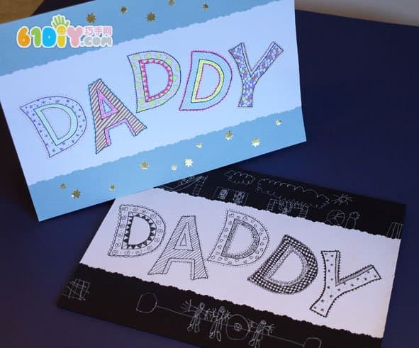 父亲节DADDY涂鸦卡片