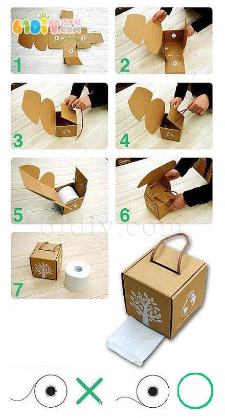 折纸抽纸盒折纸盒子制作方法