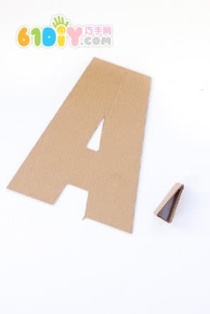 硬纸板制作立体字母
