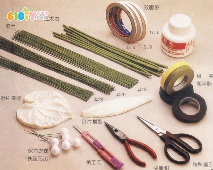 纸花的基础工具和材料