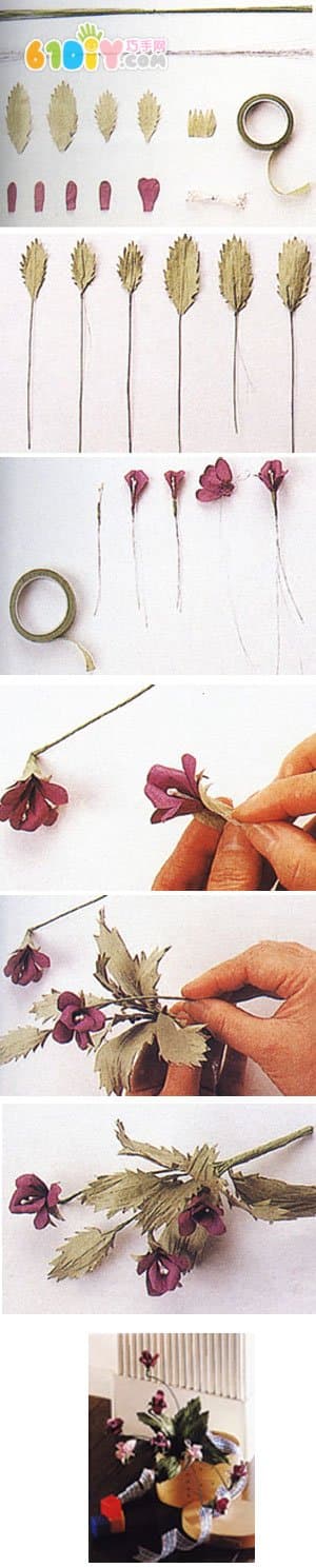 手工制作纸花：紫罗兰