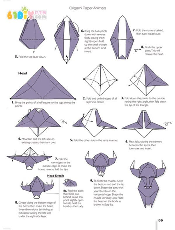 牛折纸方法