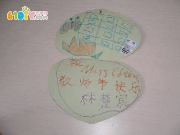 教师节手工贺卡
