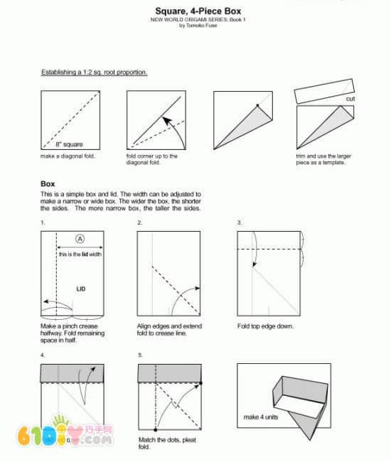 方形礼物盒折法