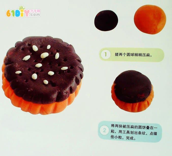 食物彩泥：糕点制作