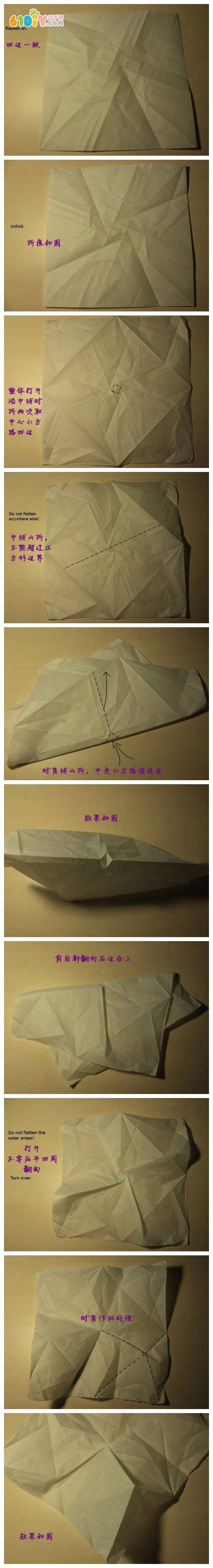 玫瑰花折纸图解教程
