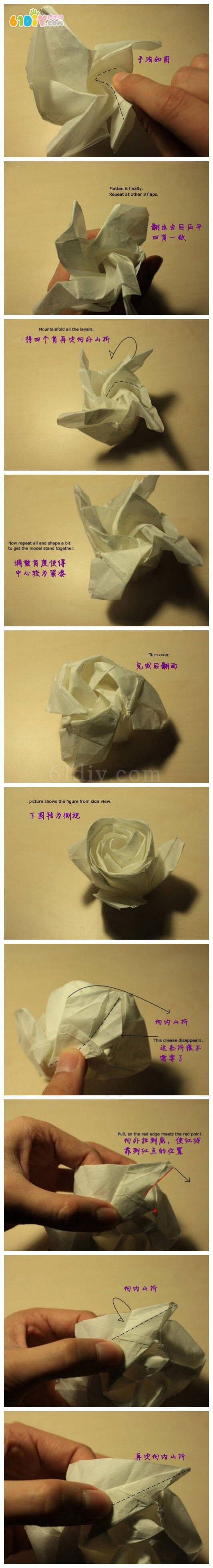 玫瑰花折纸图解教程
