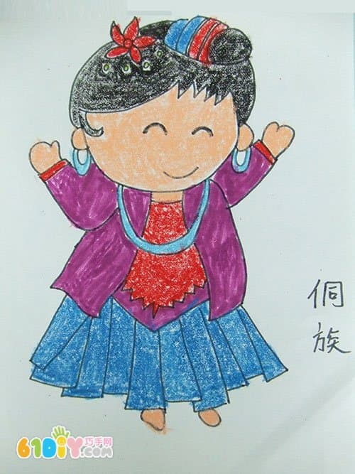 56个民族卡通简笔画（彩色版）侗族