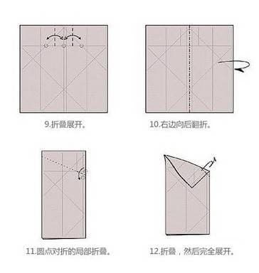 爱心盒子折纸