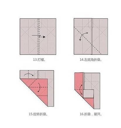 爱心盒子折纸