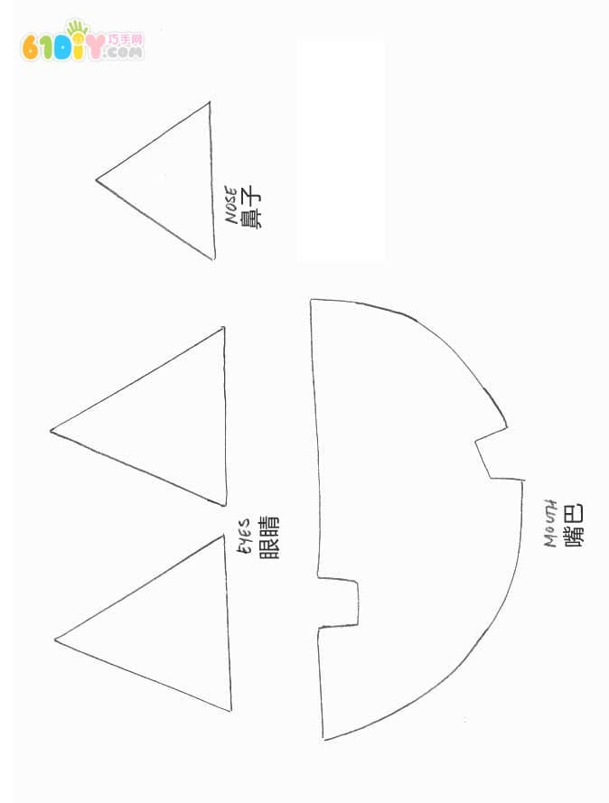 万圣节儿童手工：纸袋制作南瓜怪