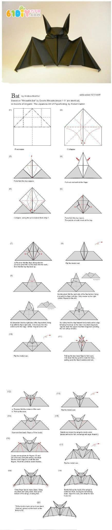 蝙蝠折纸手工
